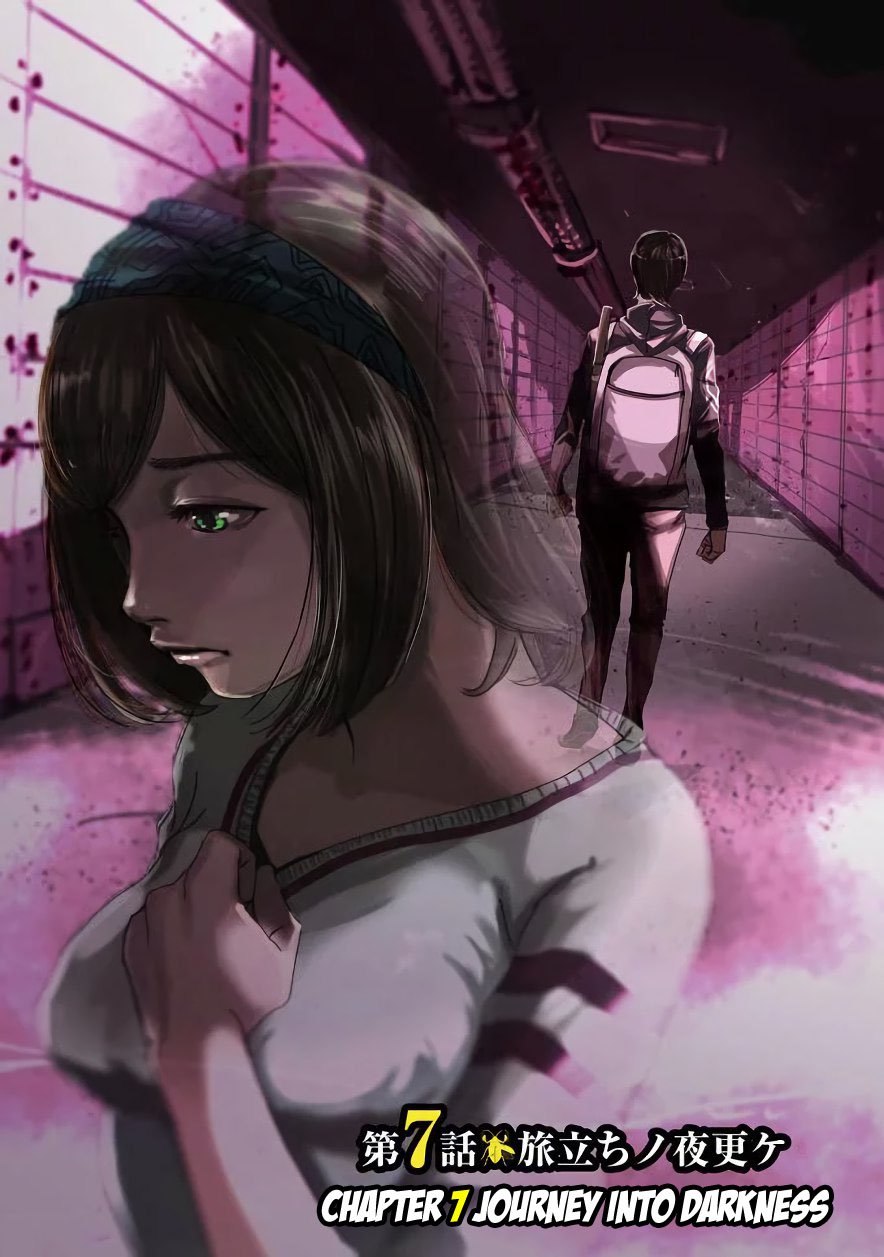 Kyou Mei Machi 7 3