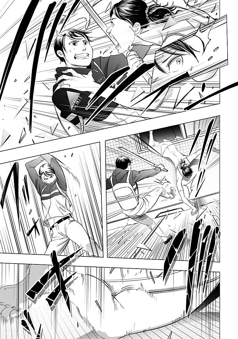 Kyou Mei Machi 8 5