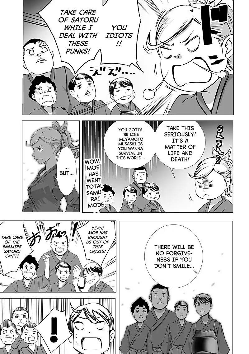 Kyou Mei Machi 9 3