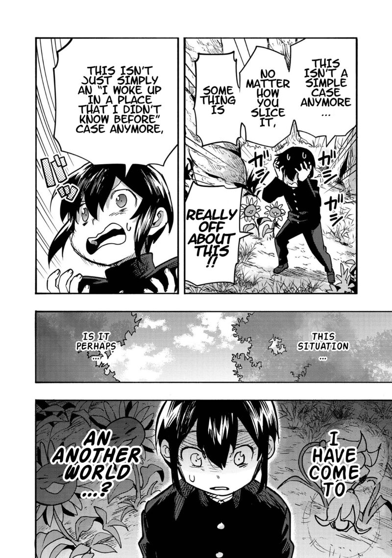 Kyou Mo E Ni Kaita Mochi Ga Umai 1 15
