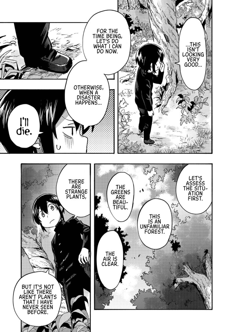 Kyou Mo E Ni Kaita Mochi Ga Umai 1 16