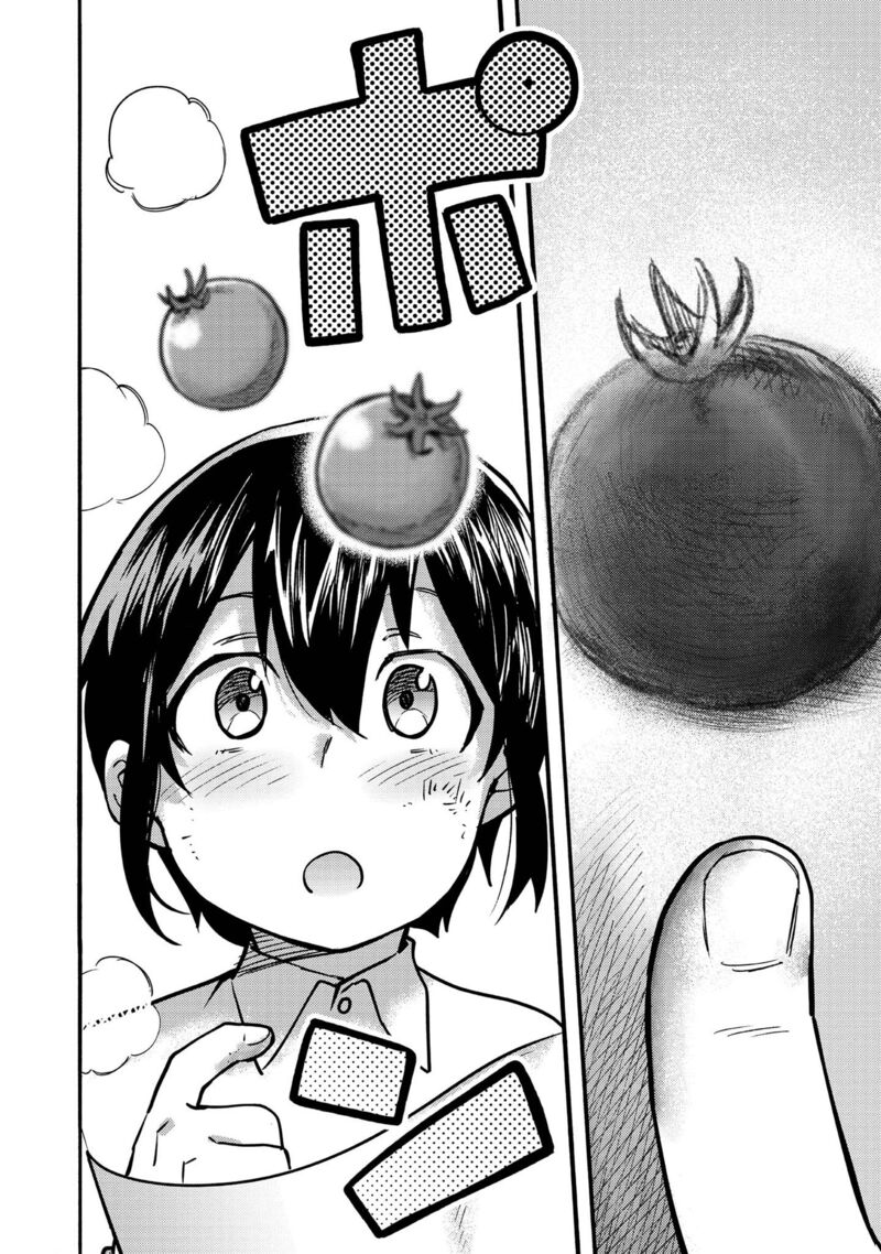 Kyou Mo E Ni Kaita Mochi Ga Umai 1 40