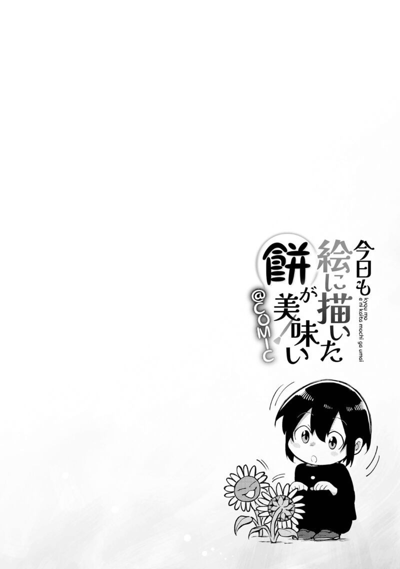 Kyou Mo E Ni Kaita Mochi Ga Umai 1 44