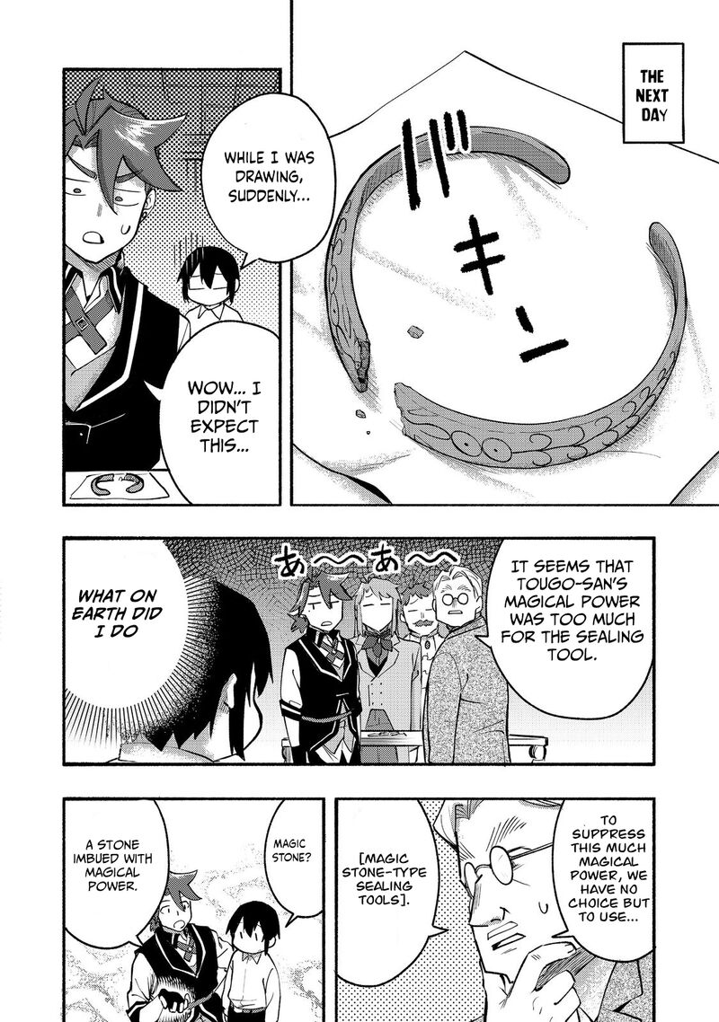 Kyou Mo E Ni Kaita Mochi Ga Umai 10 11