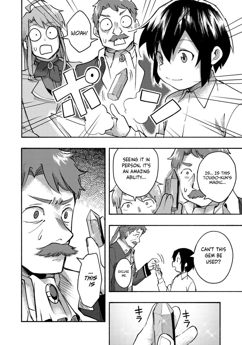 Kyou Mo E Ni Kaita Mochi Ga Umai 10 15