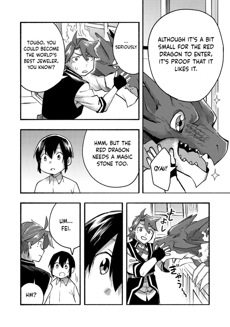 Kyou Mo E Ni Kaita Mochi Ga Umai 10 17