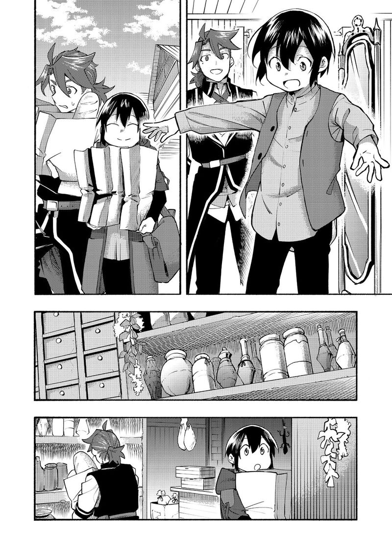 Kyou Mo E Ni Kaita Mochi Ga Umai 10 38