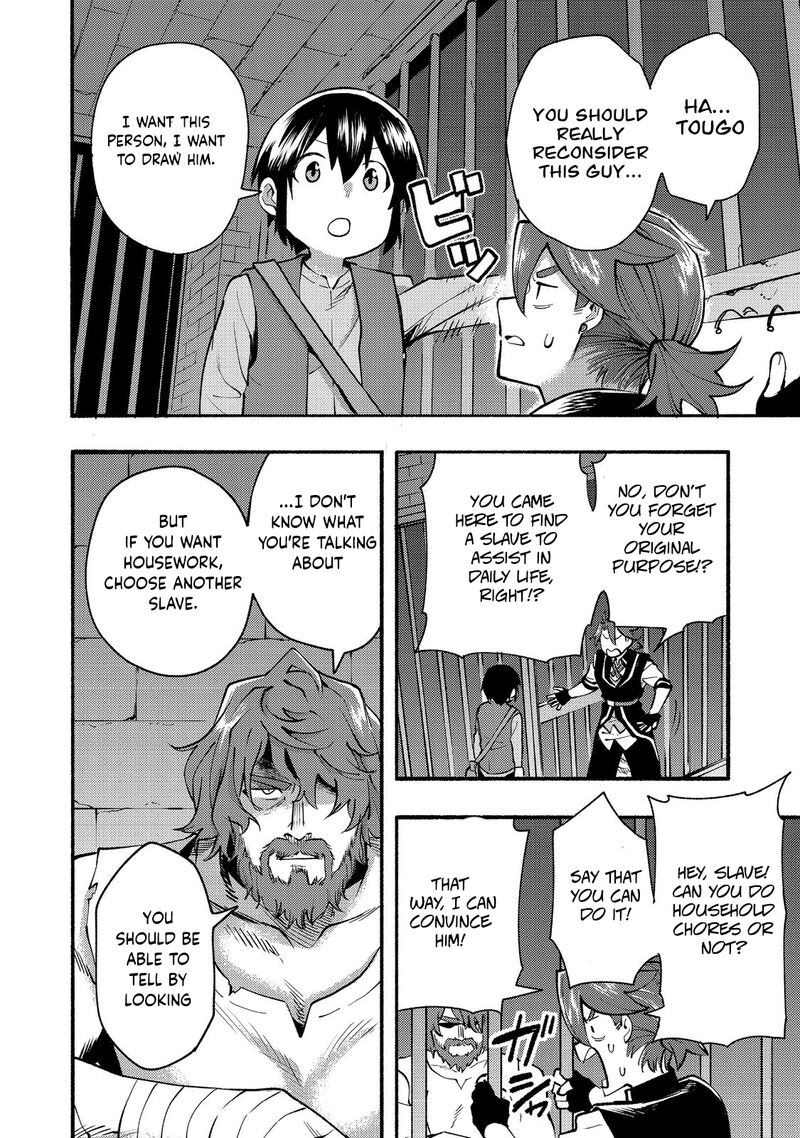 Kyou Mo E Ni Kaita Mochi Ga Umai 11 19