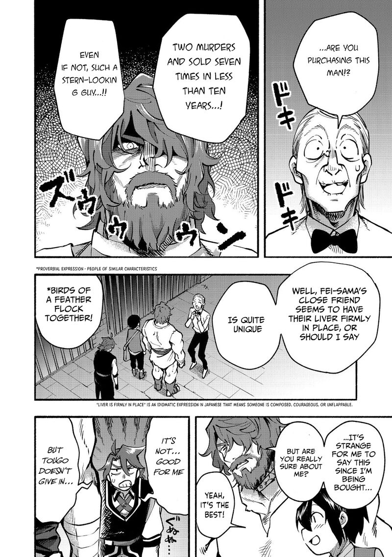 Kyou Mo E Ni Kaita Mochi Ga Umai 11 21
