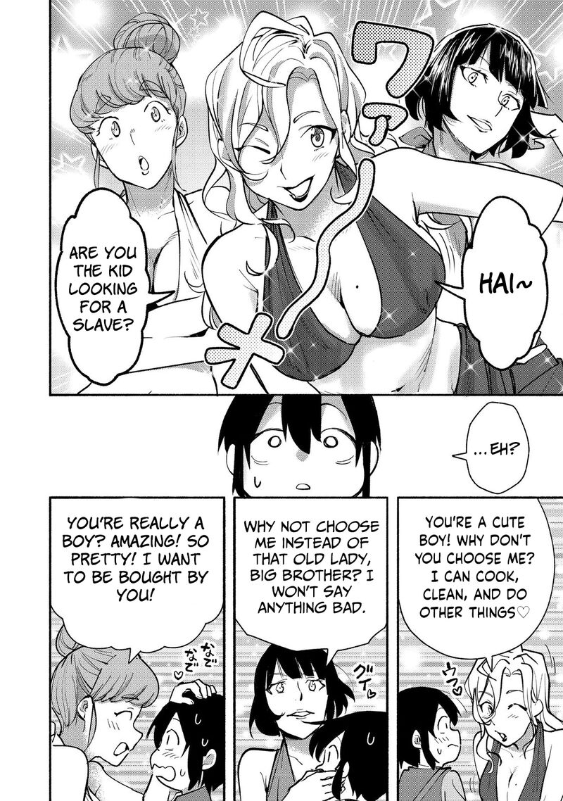 Kyou Mo E Ni Kaita Mochi Ga Umai 11 7