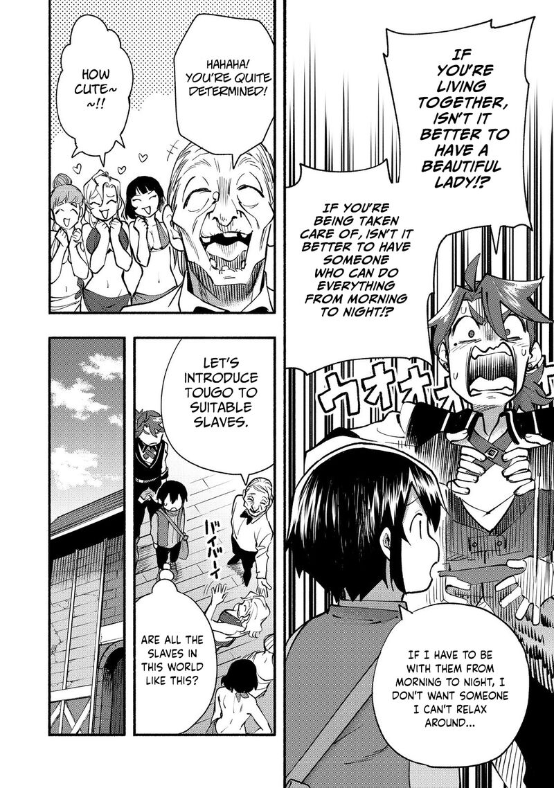 Kyou Mo E Ni Kaita Mochi Ga Umai 11 9
