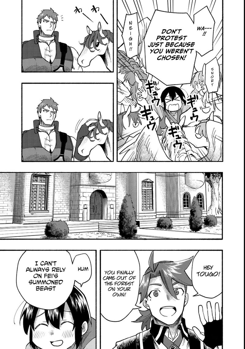 Kyou Mo E Ni Kaita Mochi Ga Umai 12 12
