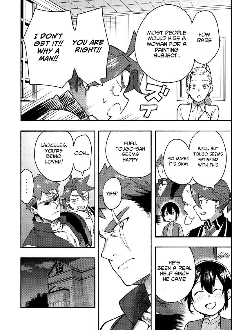 Kyou Mo E Ni Kaita Mochi Ga Umai 12 17
