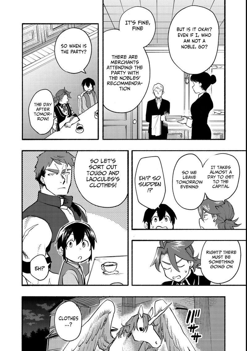 Kyou Mo E Ni Kaita Mochi Ga Umai 12 23