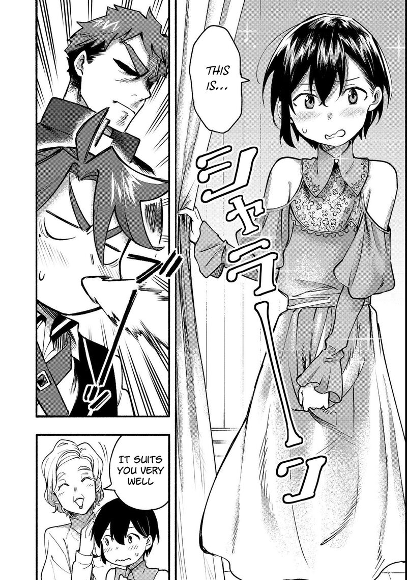 Kyou Mo E Ni Kaita Mochi Ga Umai 12 25