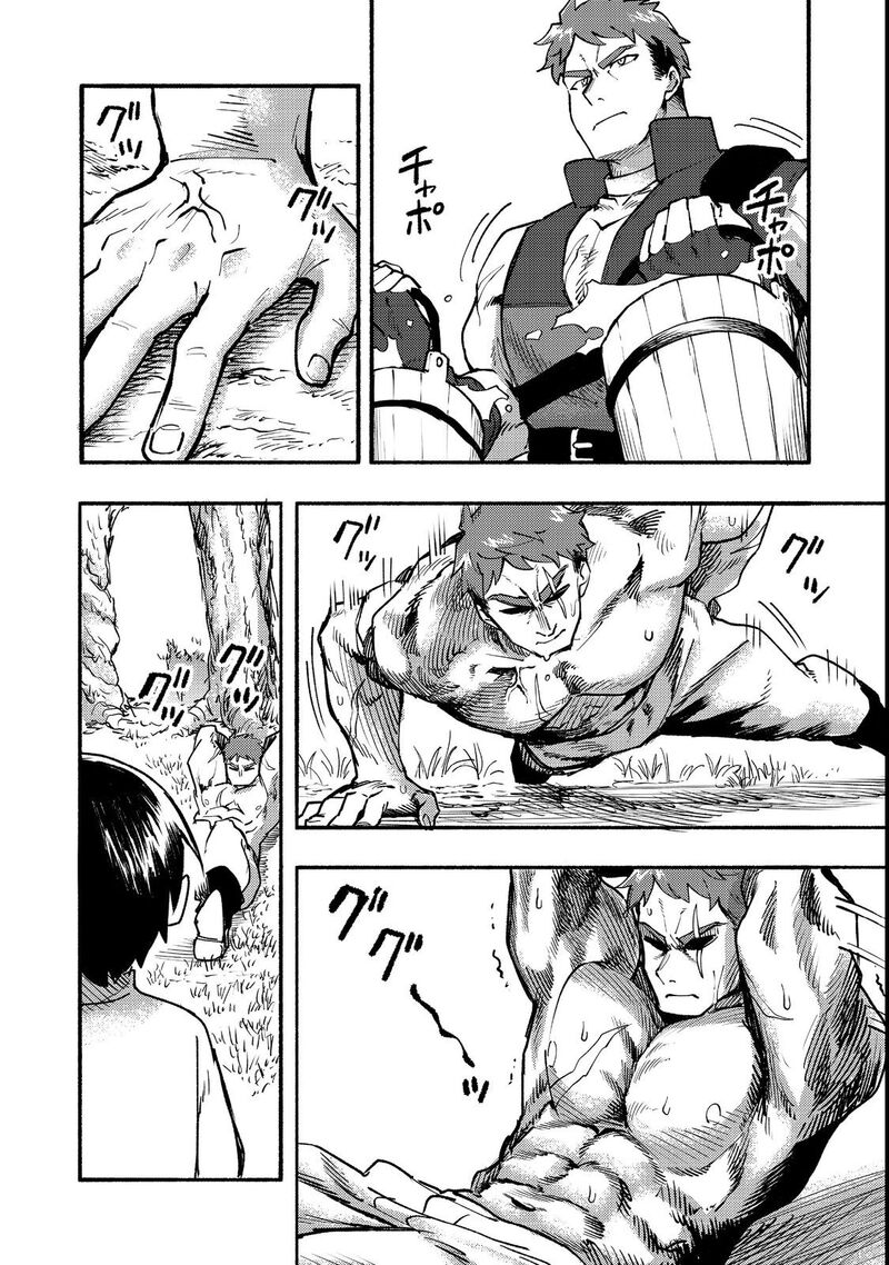 Kyou Mo E Ni Kaita Mochi Ga Umai 12 9