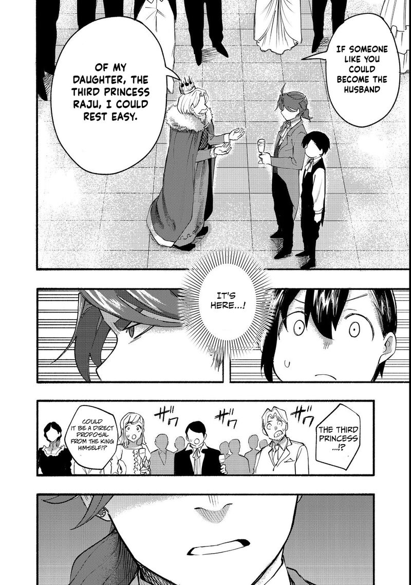 Kyou Mo E Ni Kaita Mochi Ga Umai 13 28