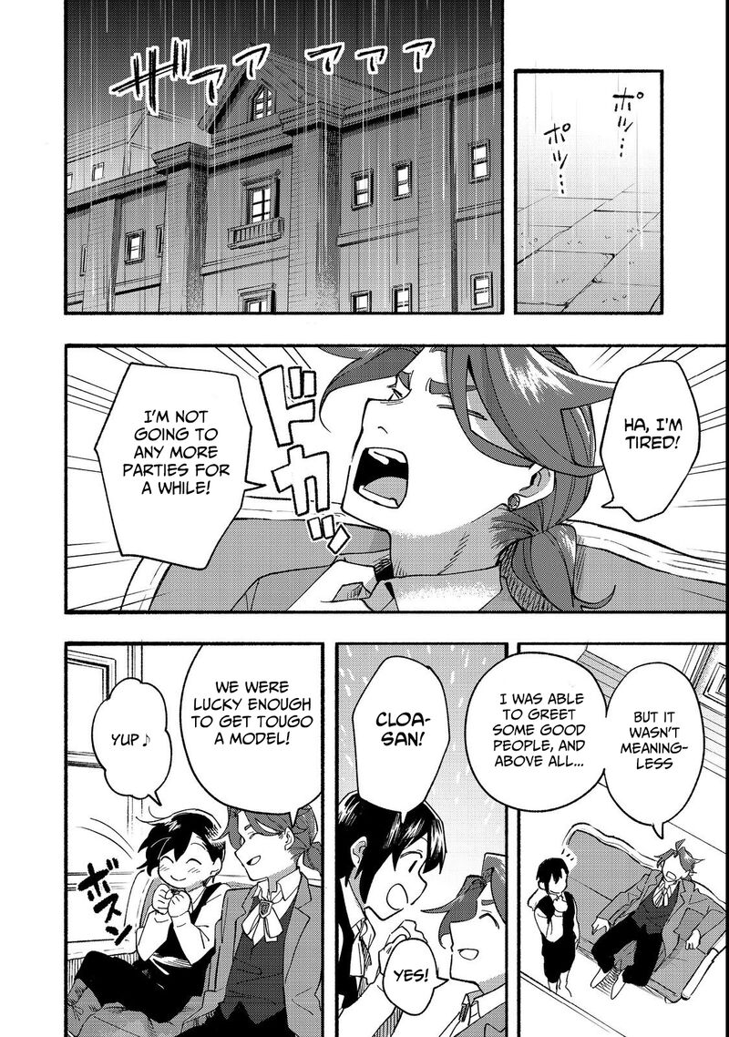 Kyou Mo E Ni Kaita Mochi Ga Umai 14 13