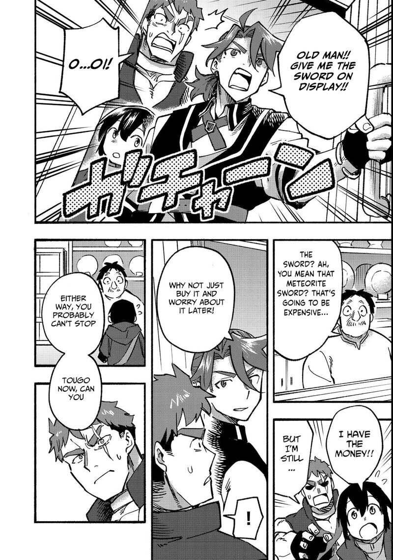 Kyou Mo E Ni Kaita Mochi Ga Umai 14 31