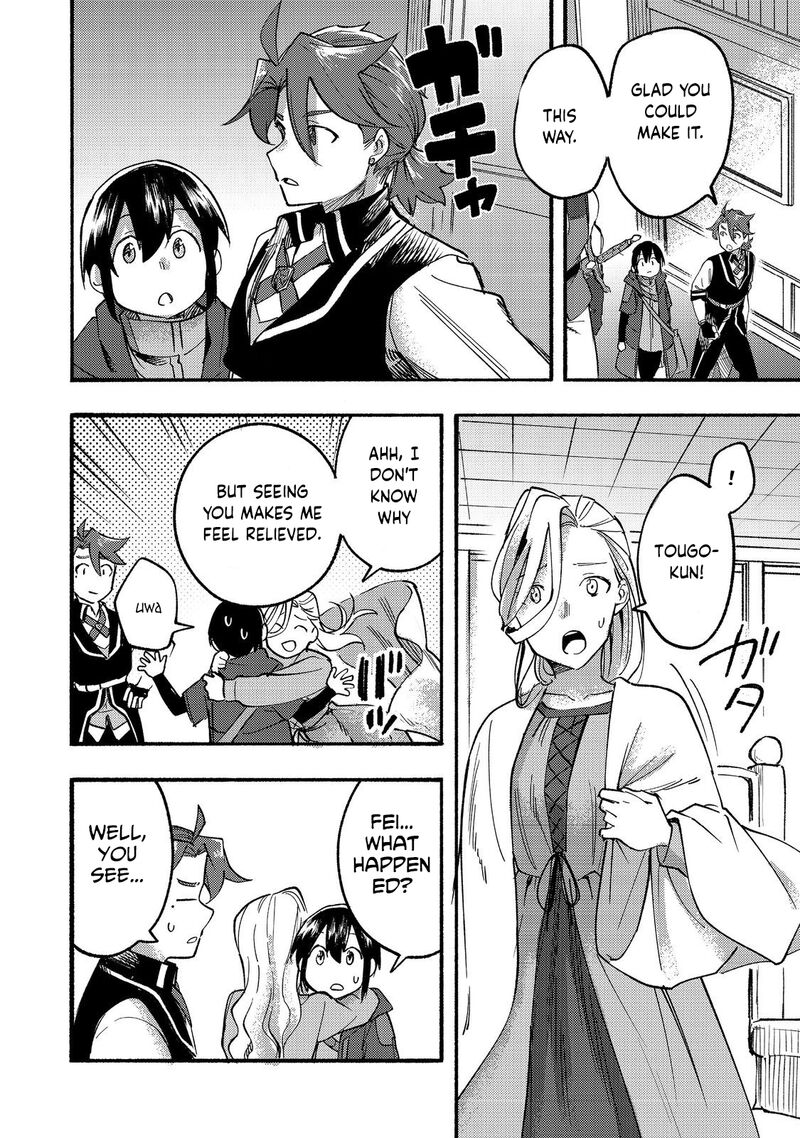 Kyou Mo E Ni Kaita Mochi Ga Umai 15 15