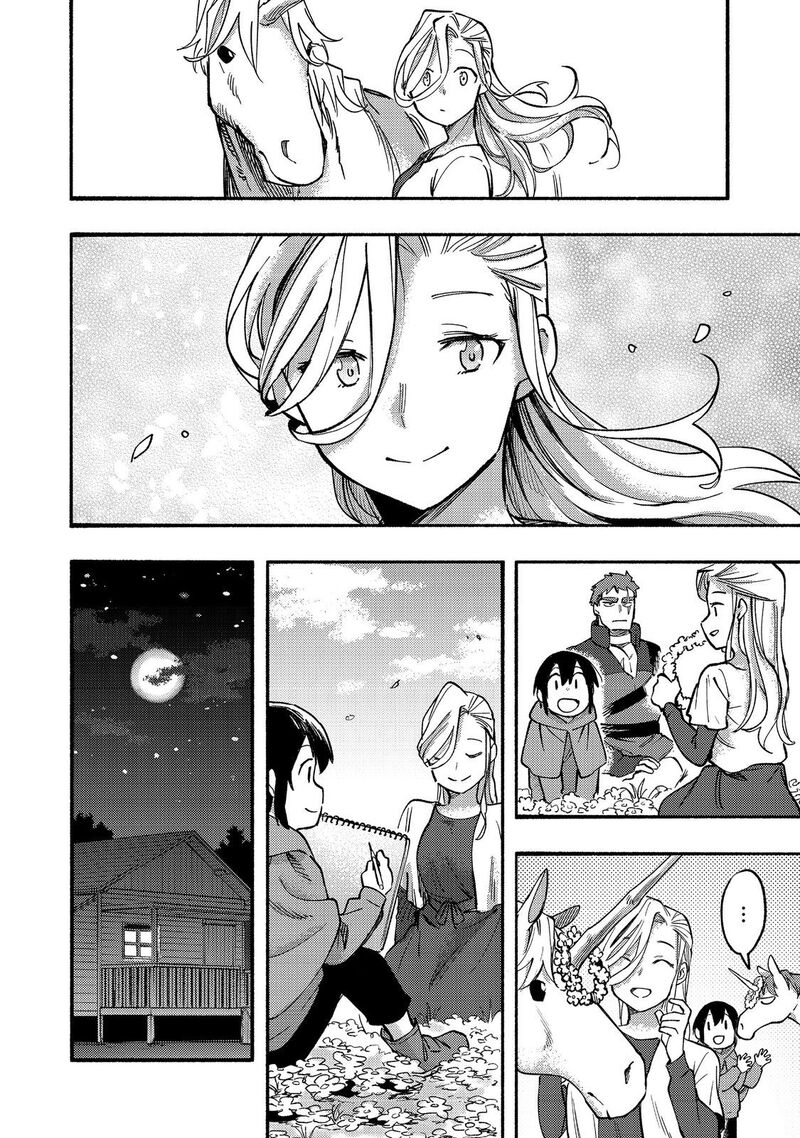 Kyou Mo E Ni Kaita Mochi Ga Umai 15 35