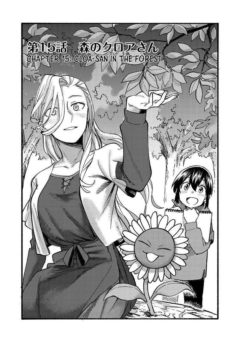 Kyou Mo E Ni Kaita Mochi Ga Umai 15 4