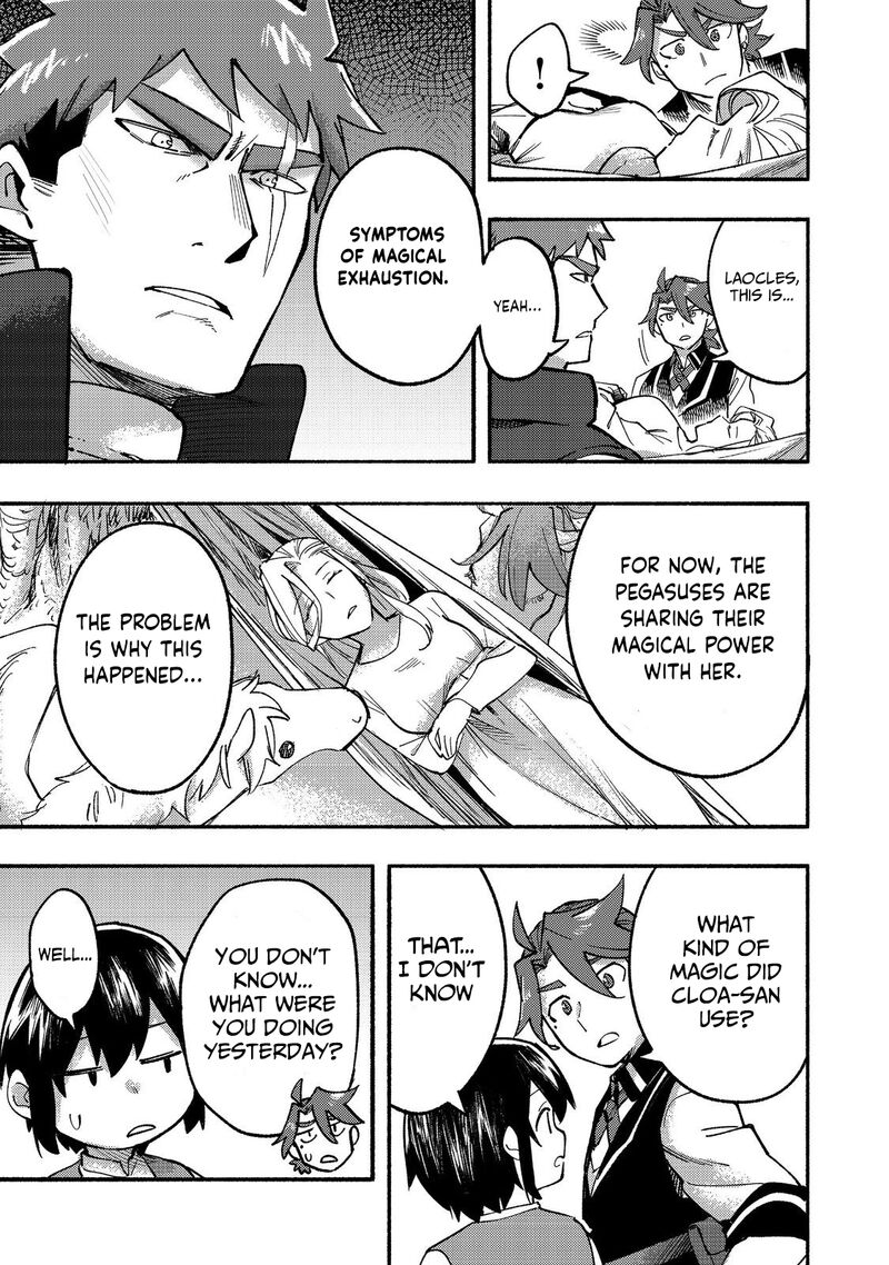 Kyou Mo E Ni Kaita Mochi Ga Umai 16 22