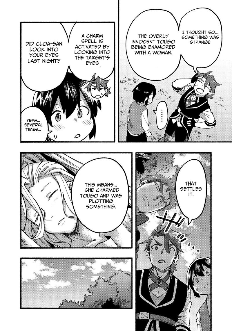Kyou Mo E Ni Kaita Mochi Ga Umai 16 27