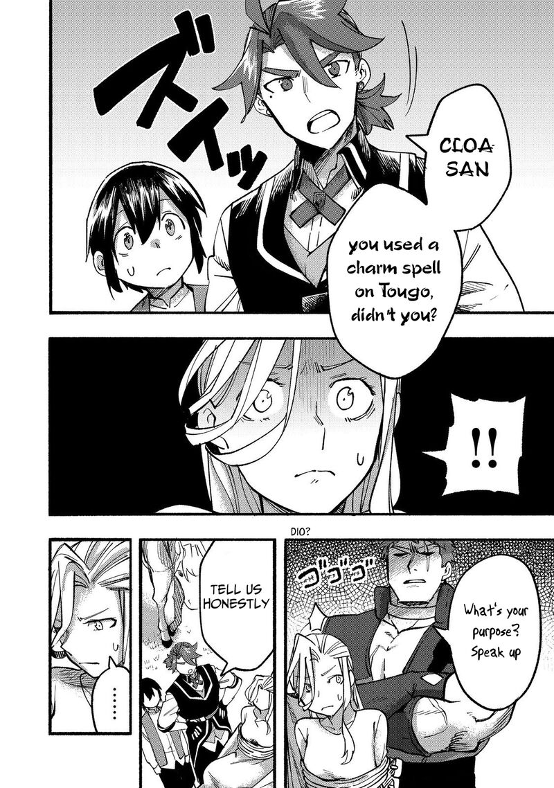 Kyou Mo E Ni Kaita Mochi Ga Umai 16 29