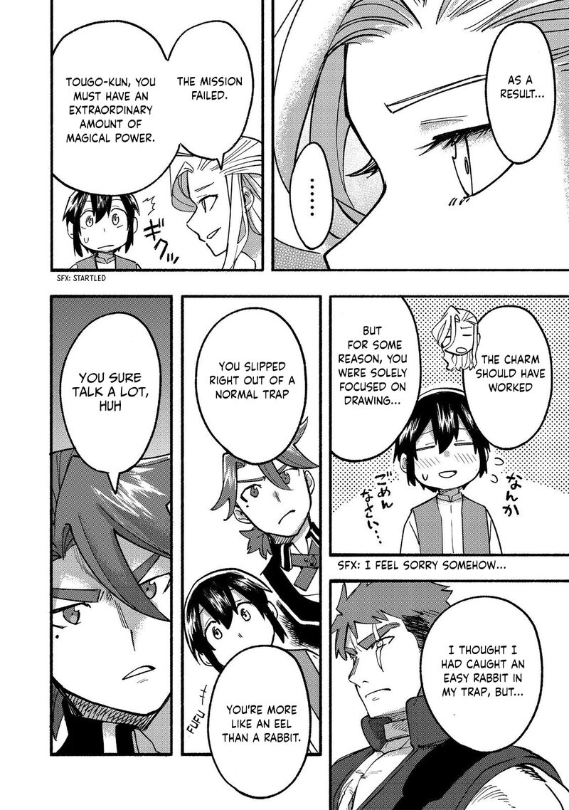Kyou Mo E Ni Kaita Mochi Ga Umai 16 33