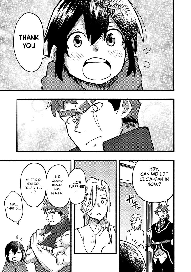Kyou Mo E Ni Kaita Mochi Ga Umai 18 10