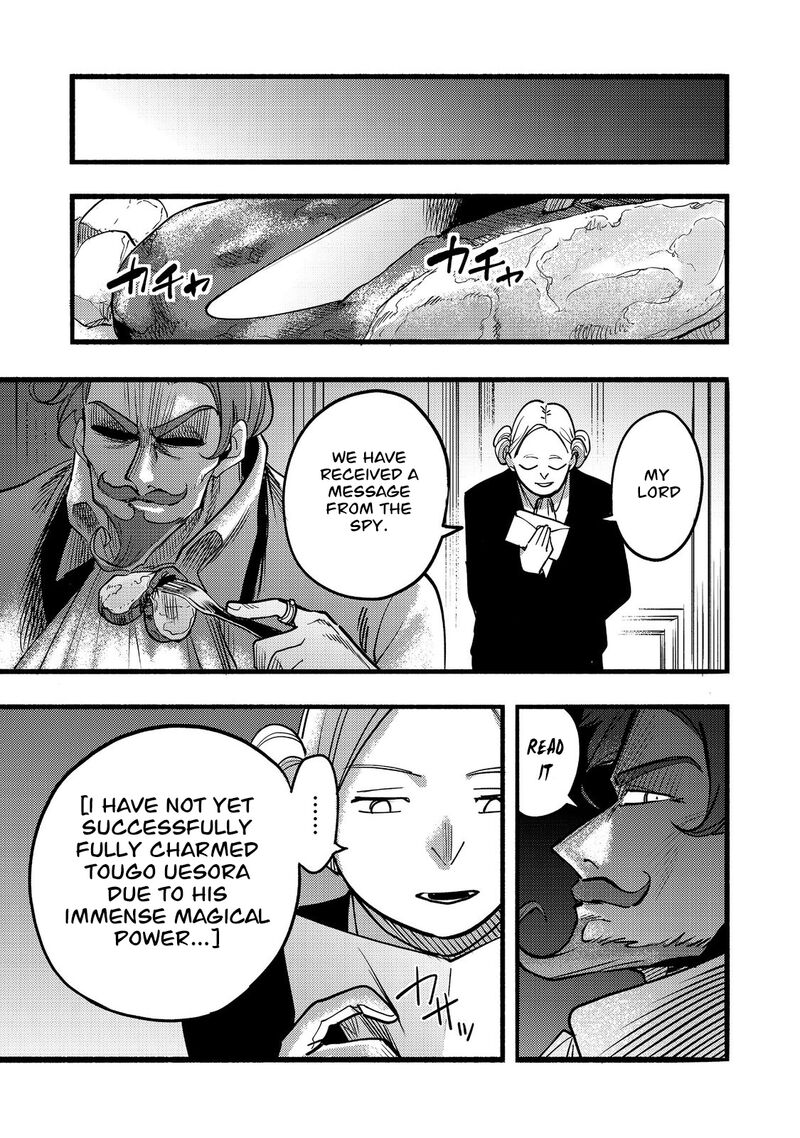 Kyou Mo E Ni Kaita Mochi Ga Umai 18 36