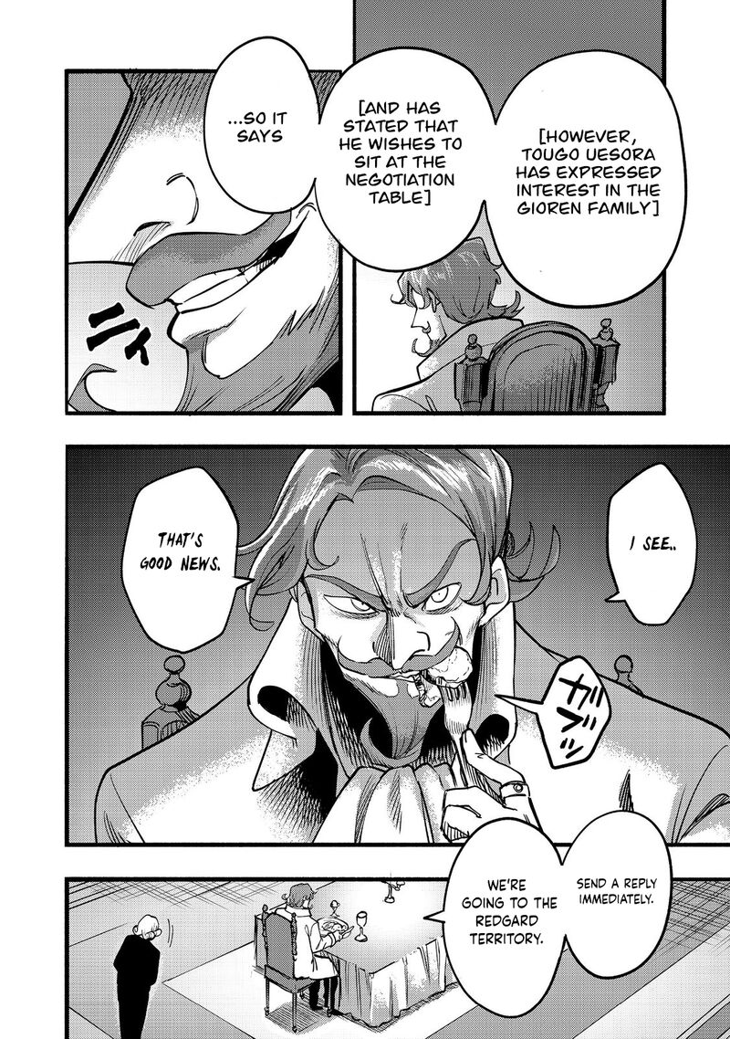 Kyou Mo E Ni Kaita Mochi Ga Umai 18 37