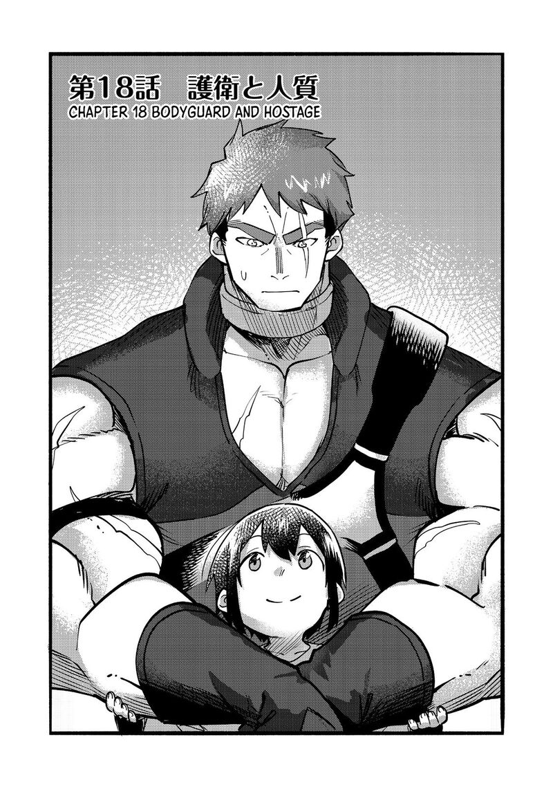 Kyou Mo E Ni Kaita Mochi Ga Umai 18 4