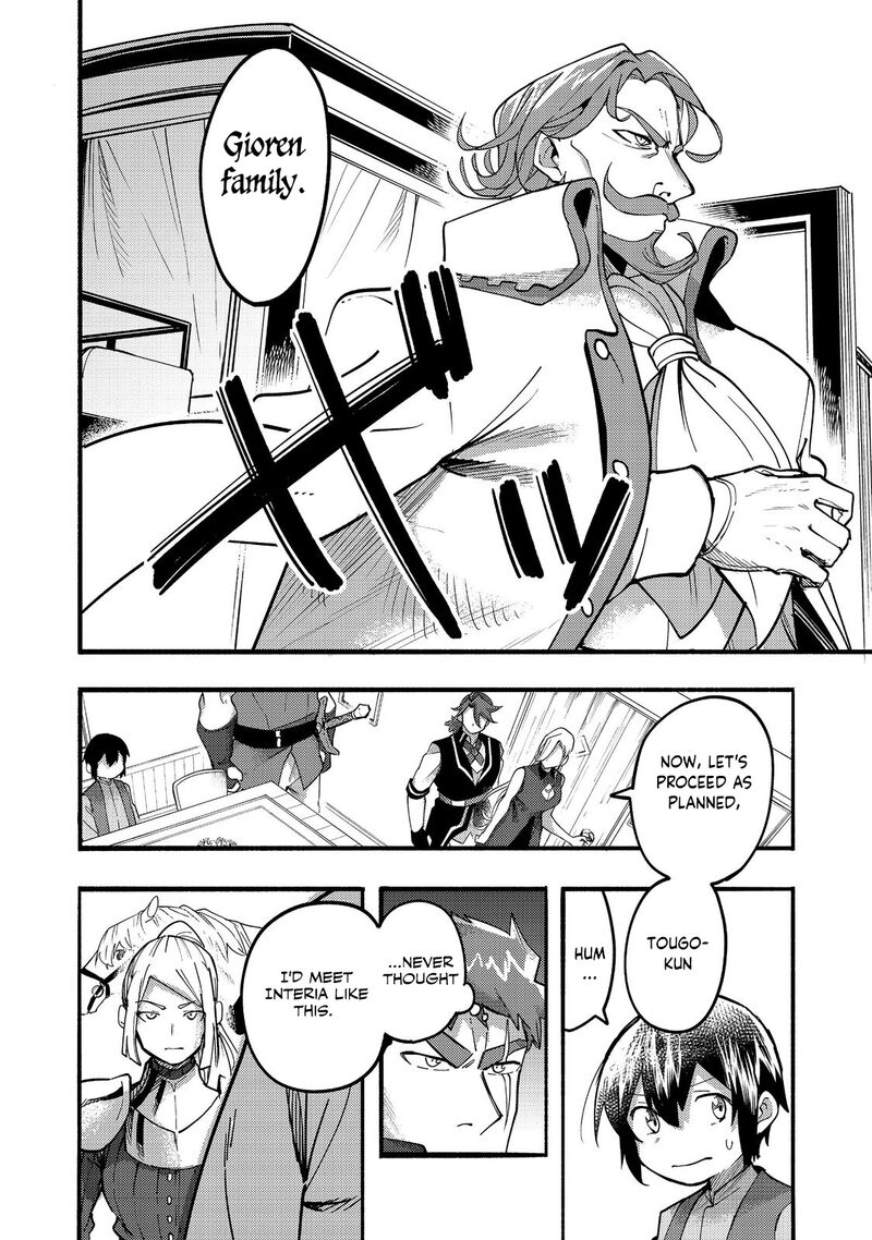 Kyou Mo E Ni Kaita Mochi Ga Umai 19 3