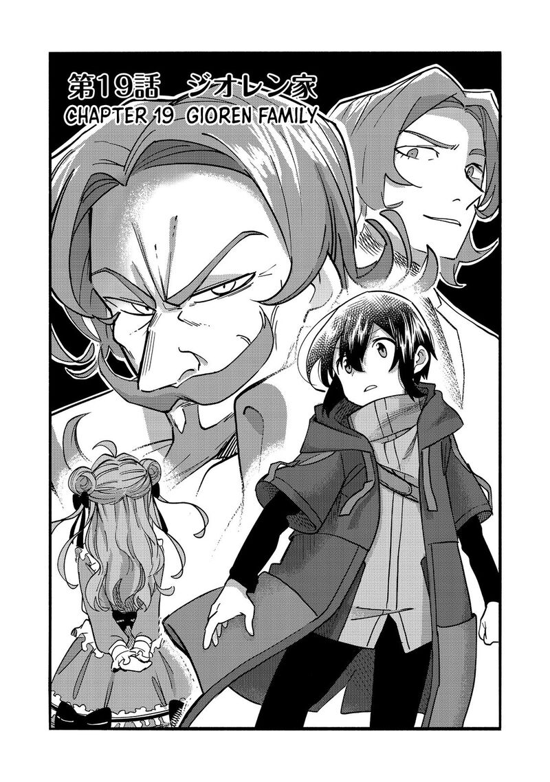 Kyou Mo E Ni Kaita Mochi Ga Umai 19 4