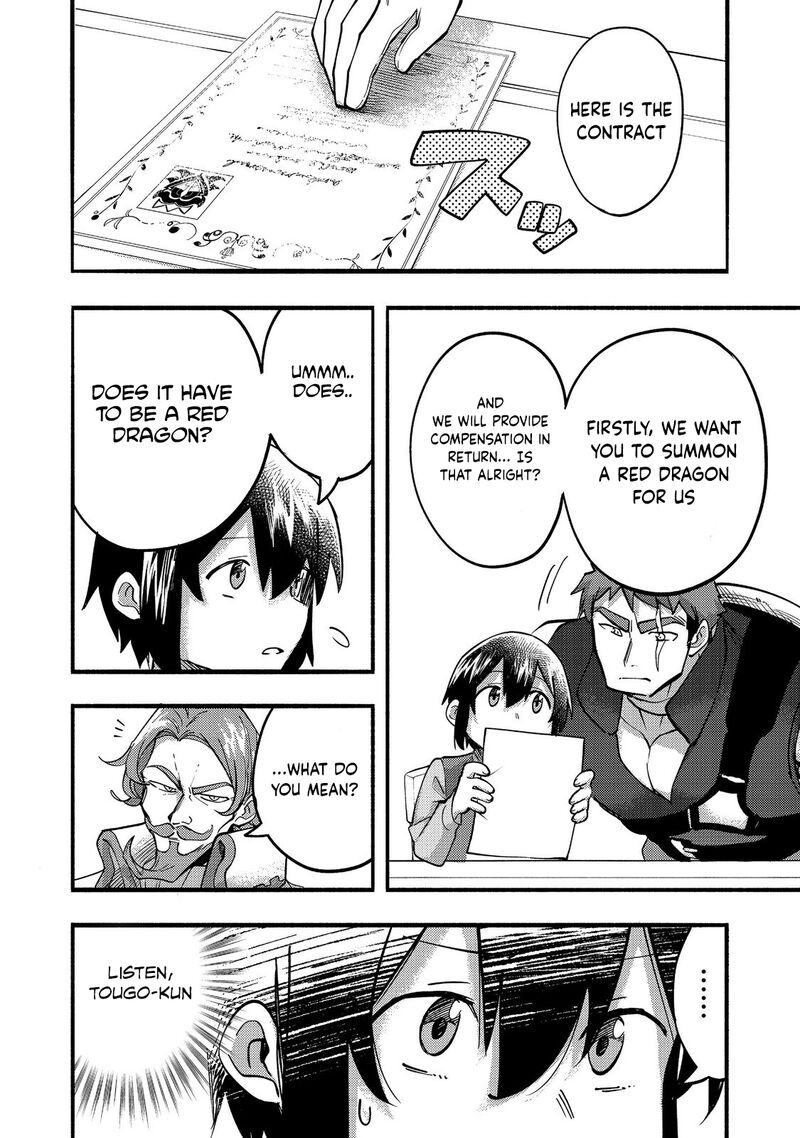 Kyou Mo E Ni Kaita Mochi Ga Umai 19 9
