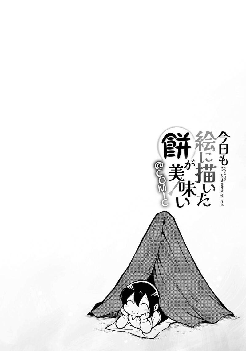Kyou Mo E Ni Kaita Mochi Ga Umai 2 45