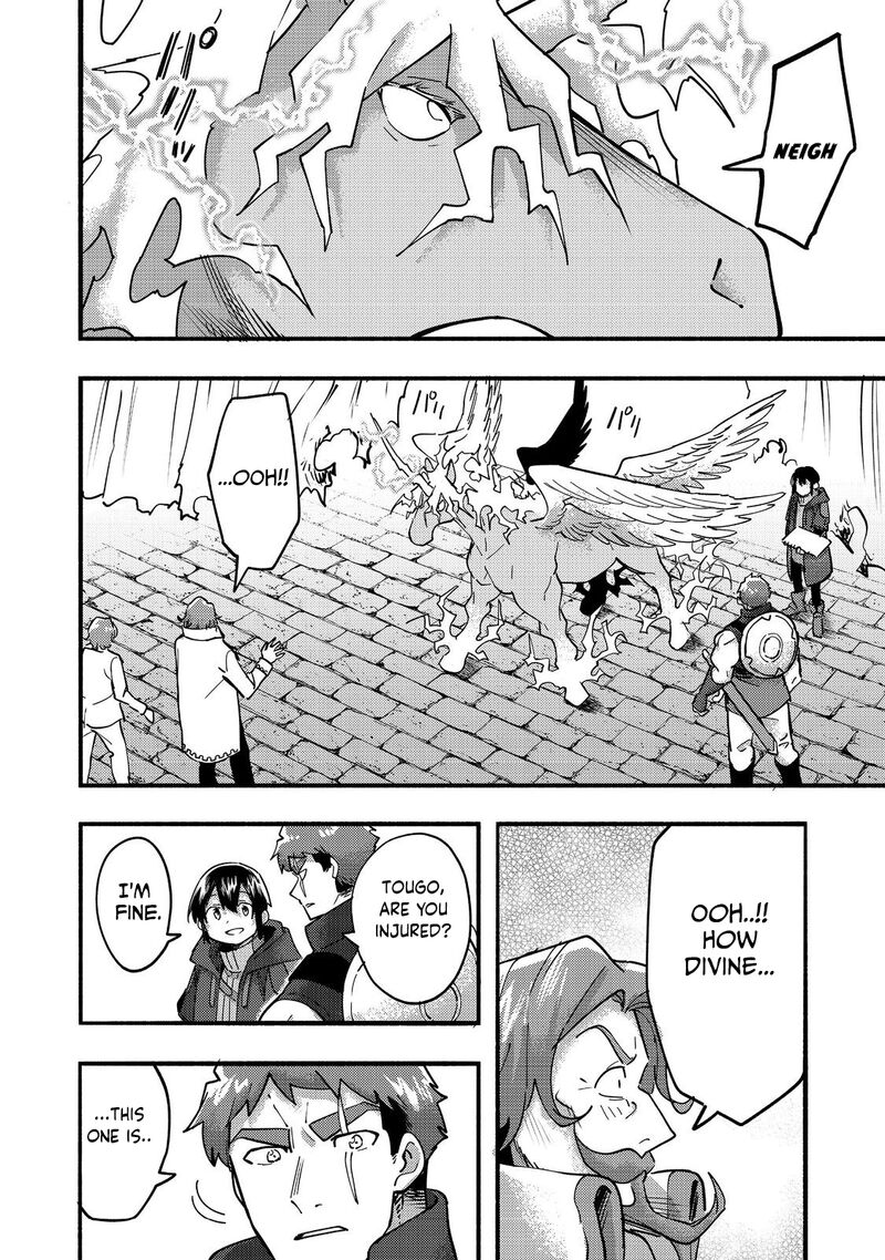 Kyou Mo E Ni Kaita Mochi Ga Umai 21 12