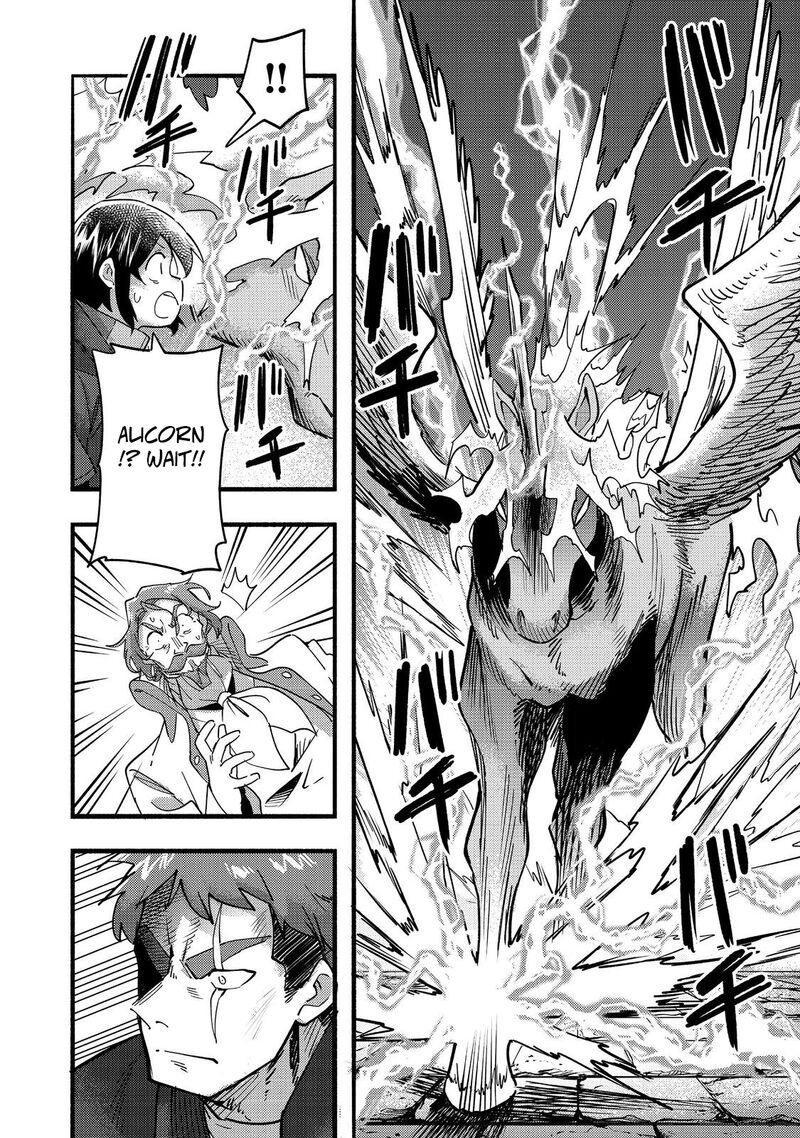 Kyou Mo E Ni Kaita Mochi Ga Umai 21 16