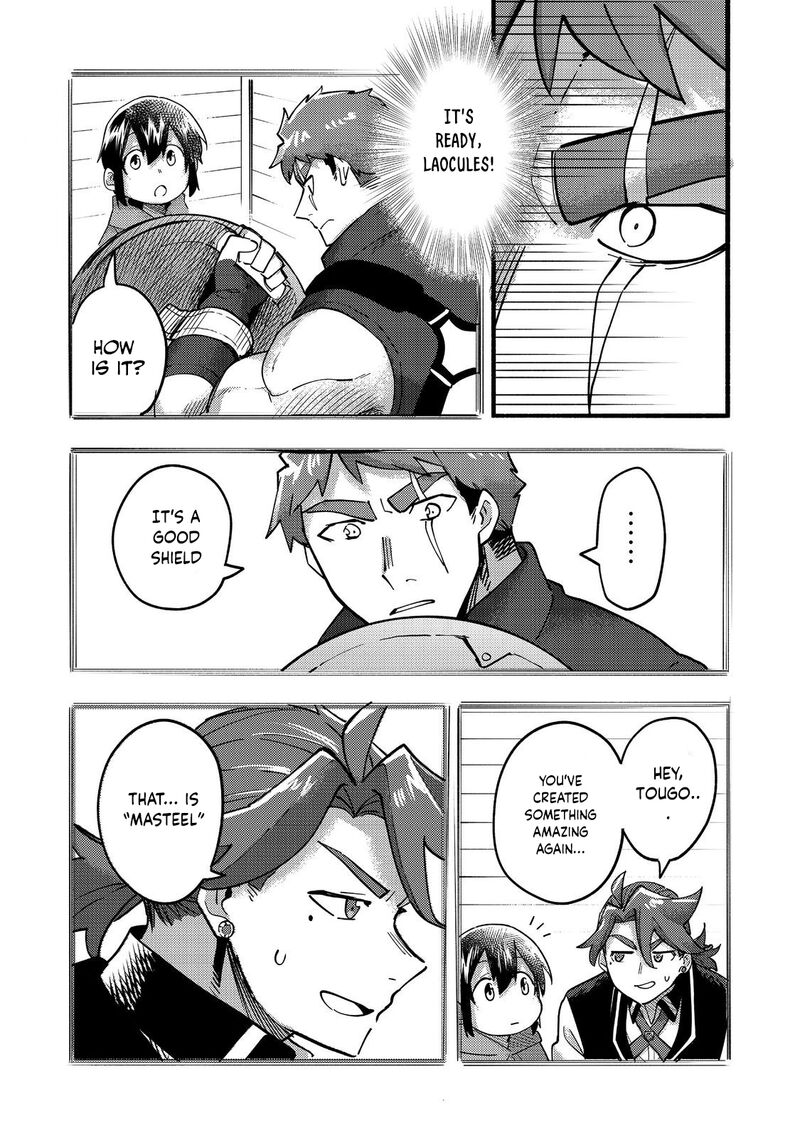 Kyou Mo E Ni Kaita Mochi Ga Umai 21 17