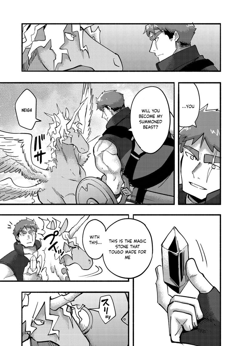 Kyou Mo E Ni Kaita Mochi Ga Umai 21 23