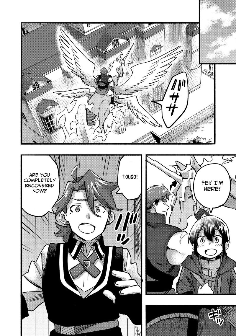 Kyou Mo E Ni Kaita Mochi Ga Umai 22 21