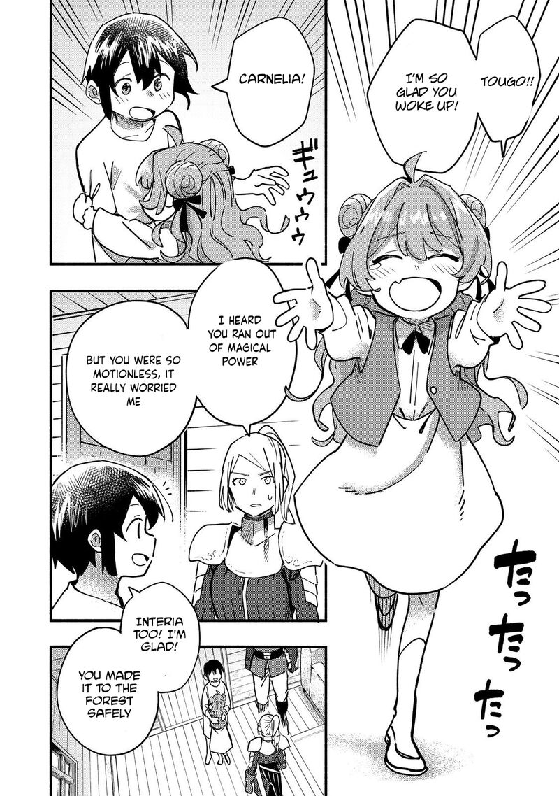 Kyou Mo E Ni Kaita Mochi Ga Umai 22 7