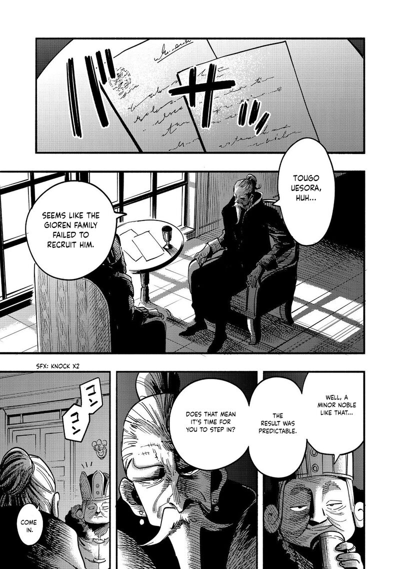 Kyou Mo E Ni Kaita Mochi Ga Umai 23 2