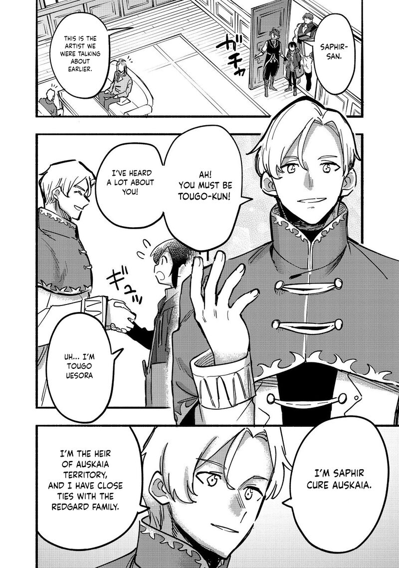 Kyou Mo E Ni Kaita Mochi Ga Umai 23 21