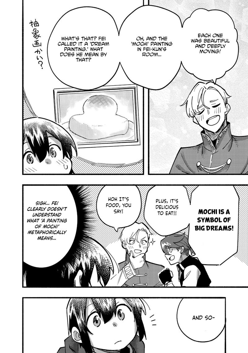 Kyou Mo E Ni Kaita Mochi Ga Umai 23 23