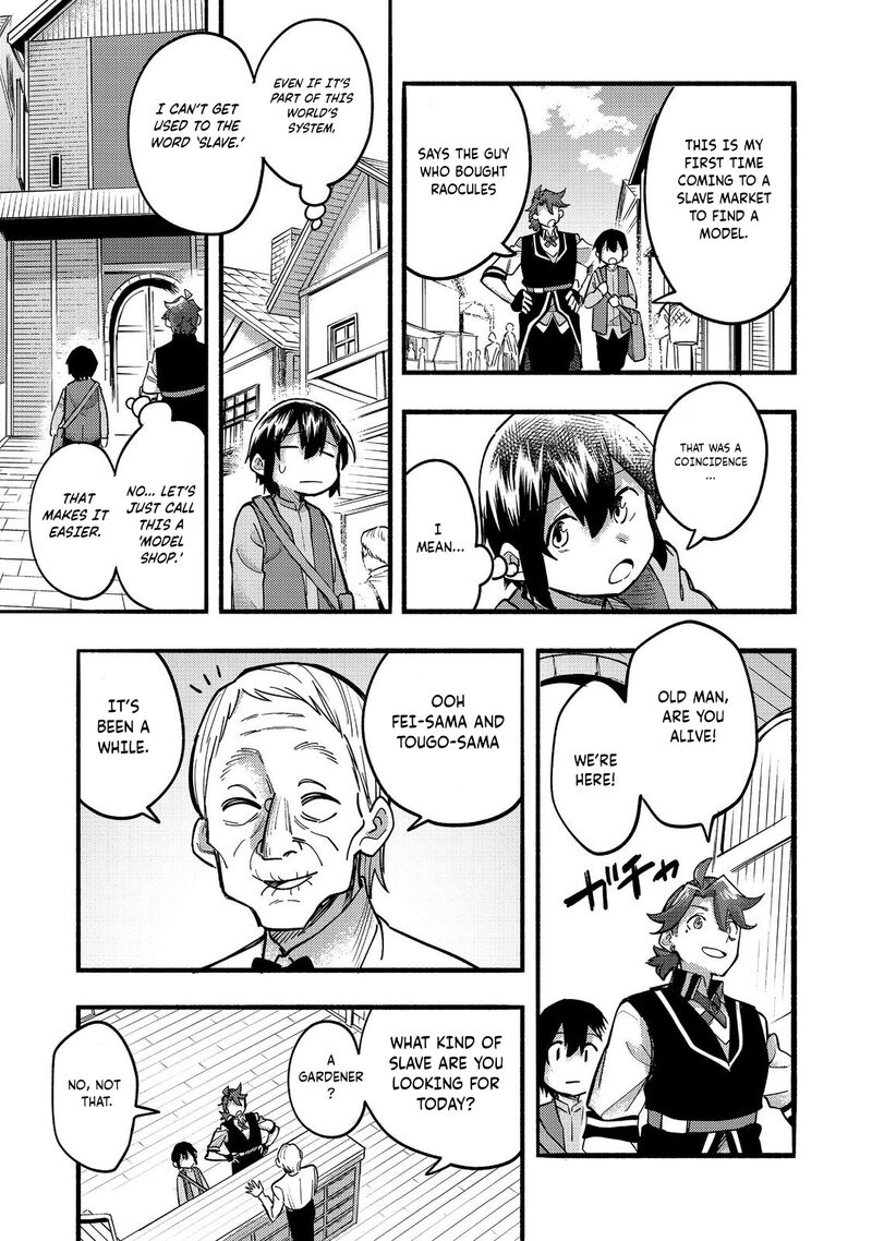 Kyou Mo E Ni Kaita Mochi Ga Umai 23 32