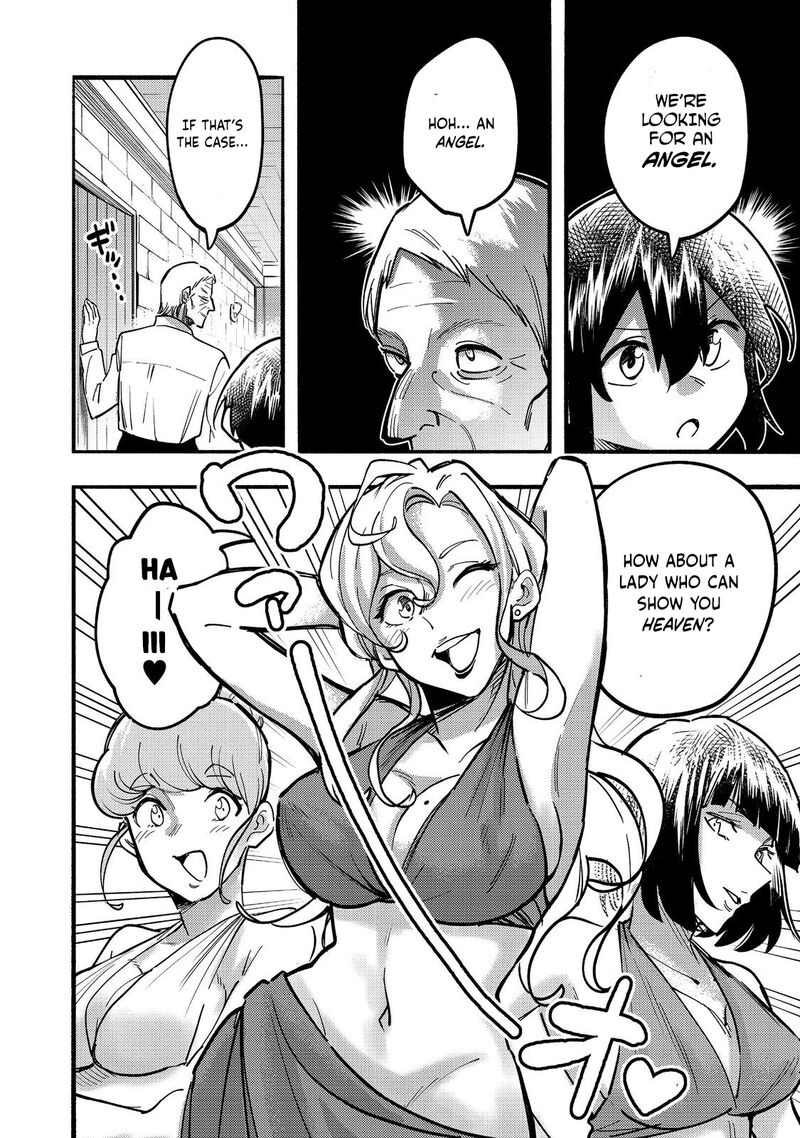 Kyou Mo E Ni Kaita Mochi Ga Umai 23 33