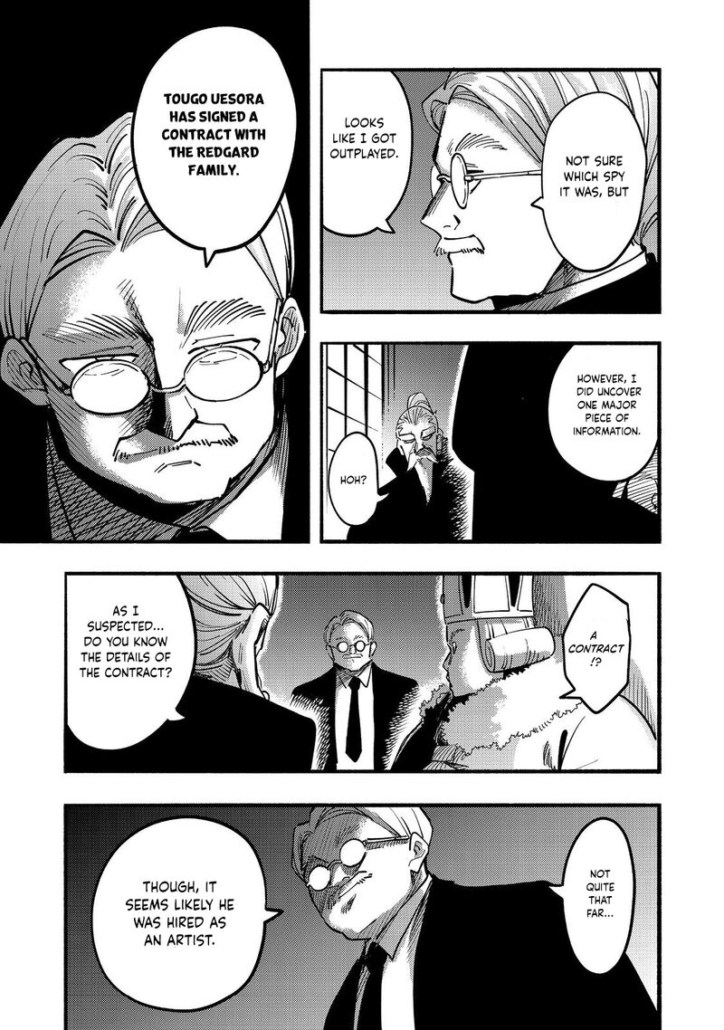 Kyou Mo E Ni Kaita Mochi Ga Umai 23 4
